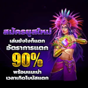 CY268 เว็บตรง