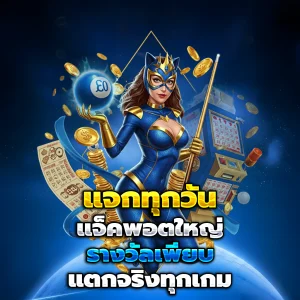 ทางเข้า CY268